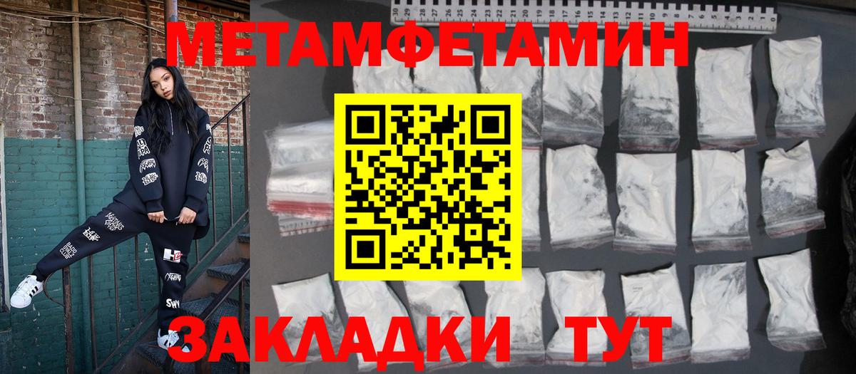 Amphetamine  Вход с VPN  Ступино  АМФ 97% 