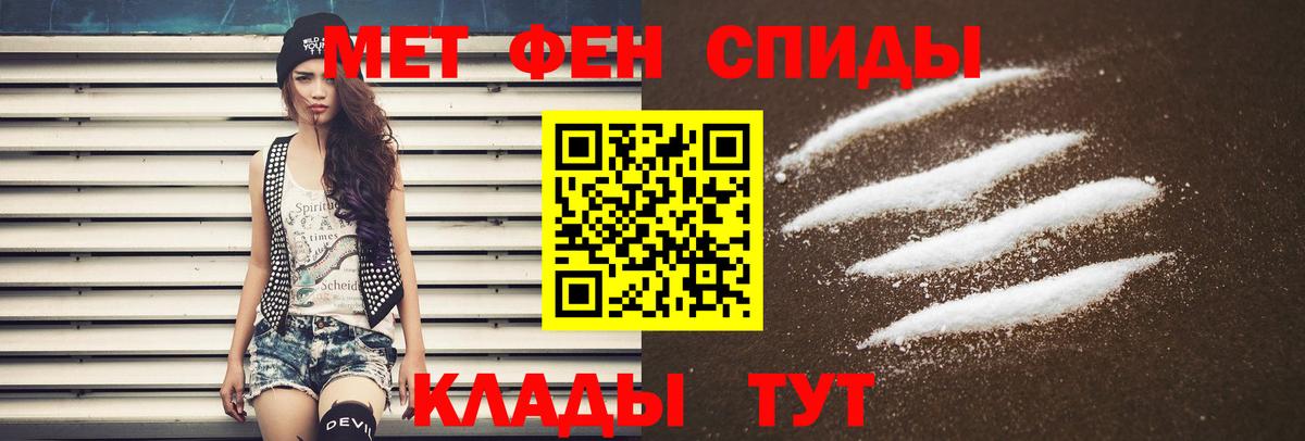 Amphetamine VHQ Ступино