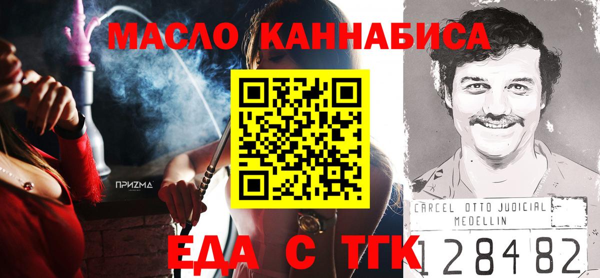 Ступино  Гашиш  Вход с VPN  МЕТ  Меф кристаллы  МАРИХУАНА 