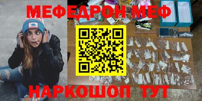 кристаллы Можга