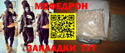 стаф Можайск