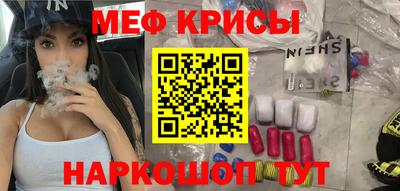 стаф Можайск