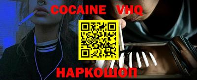 кристаллы Можга