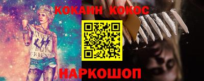 кристаллы Можга