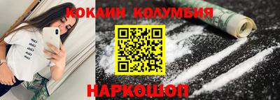 стаф Можайск