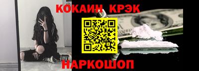 кристаллы Можга