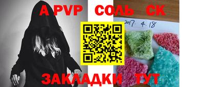 стаф Можайск
