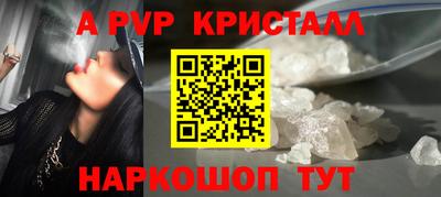 стаф Можайск