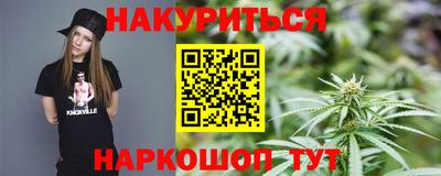 кристаллы Можга