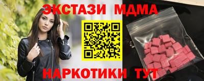 стаф Можайск