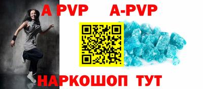 стаф Можайск
