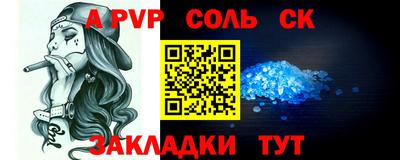 кристаллы Можга
