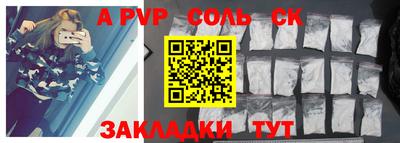 кристаллы Можга