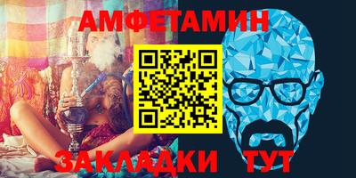 стаф Можайск