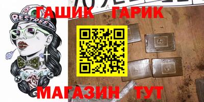 кристаллы Можга