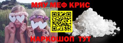 стаф Можайск