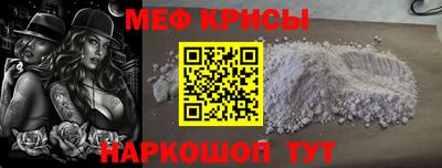 стаф Можайск