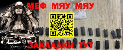 кристаллы Можга