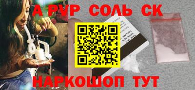 кристаллы Можга