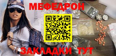 стаф Можайск