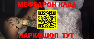 дмт Моздок