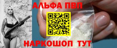 кристаллы Можга