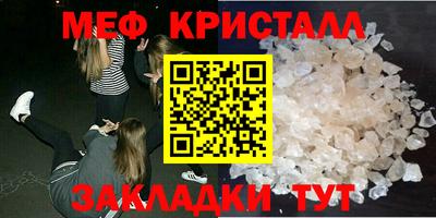 кристаллы Можга