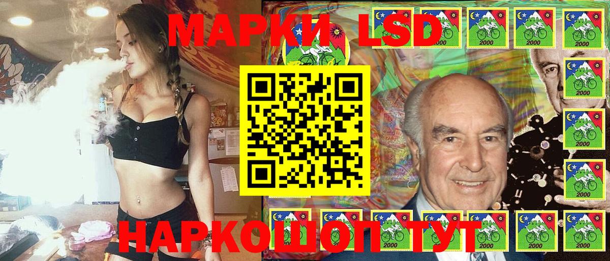 Марки 25I-NBOMe 1,5мг Ступино