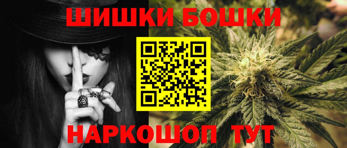 Марихуана гибрид  Шишки марихуана Bruce Banner  Ступино  Шишки марихуана Amnesia  Вход с VPN 