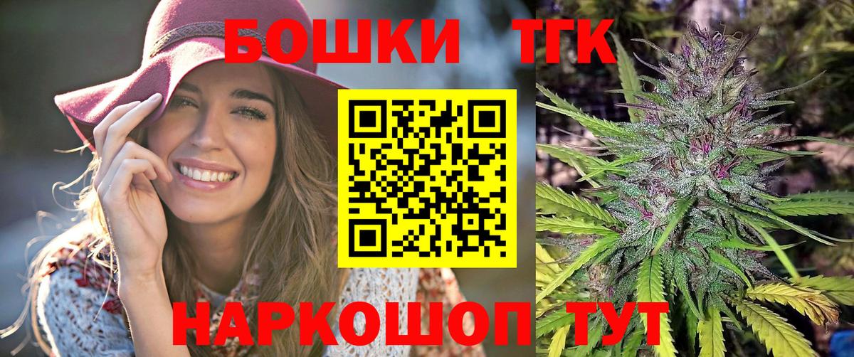 Канабис White Widow Ступино